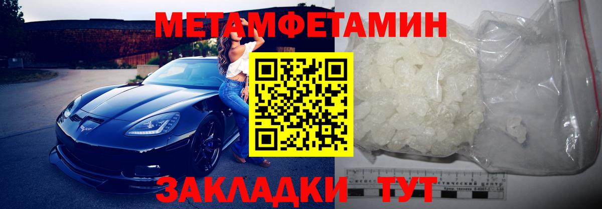Amphetamine  Amphetamine  Вход с VPN  Кемерово  АМФ 97% 