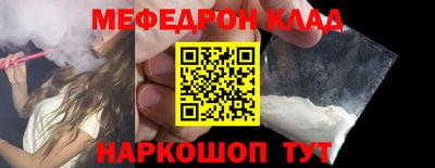 винт Коммунар