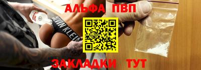 мефедрон мука Комсомольск-на-Амуре
