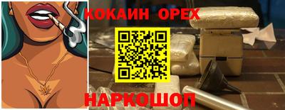 мефедрон мука Комсомольск-на-Амуре