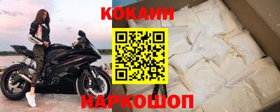 мефедрон мука Комсомольск-на-Амуре
