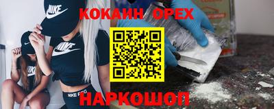 мефедрон мука Комсомольск-на-Амуре