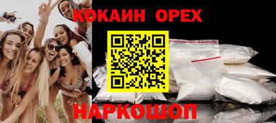 мефедрон мука Комсомольск-на-Амуре