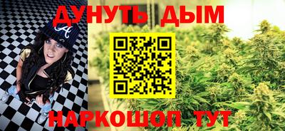мефедрон мука Комсомольск-на-Амуре