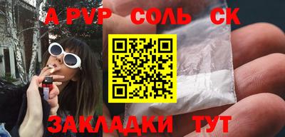 винт Коммунар