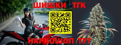 мефедрон мука Комсомольск-на-Амуре