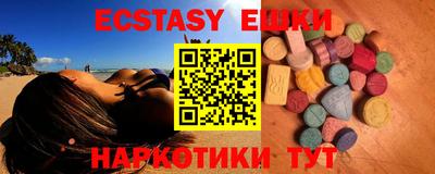 винт Коммунар