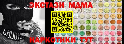 мефедрон мука Комсомольск-на-Амуре