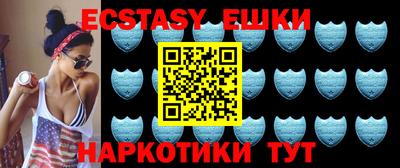 мефедрон мука Комсомольск-на-Амуре