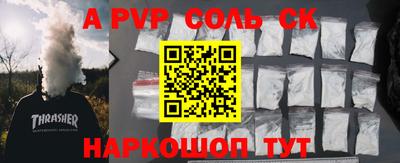 мефедрон мука Комсомольск-на-Амуре