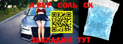 хмурый Конаково