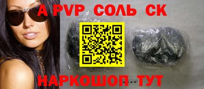 винт Коммунар