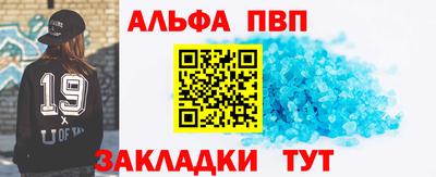 винт Коммунар