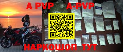 мефедрон мука Комсомольск-на-Амуре