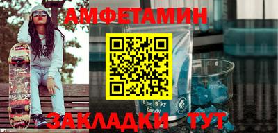 мефедрон мука Комсомольск-на-Амуре