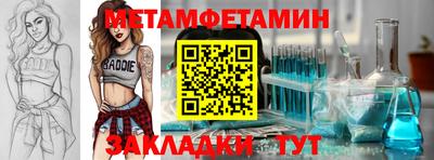 мефедрон мука Комсомольск-на-Амуре