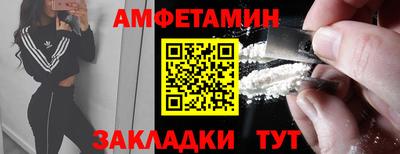 мефедрон мука Комсомольск-на-Амуре