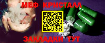 винт Коммунар