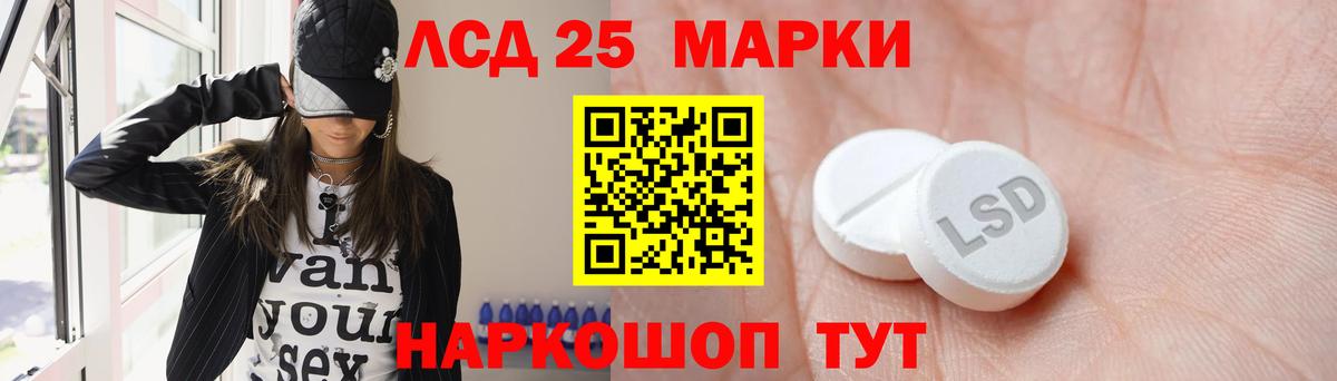 Кемерово  LSD-25 экстази  Вход с VPN  LSD-25 экстази ecstasy  LSD-25 экстази кислота 