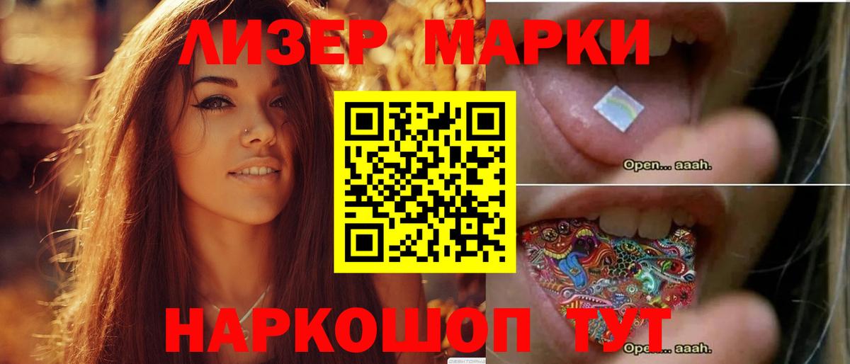 Лсд 25 экстази ecstasy Кемерово