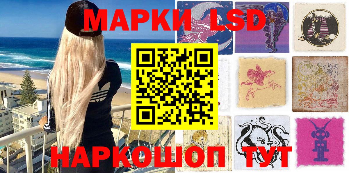 Кемерово  Марки NBOMe  Вход с VPN  Марки N-bome 1,8мг 